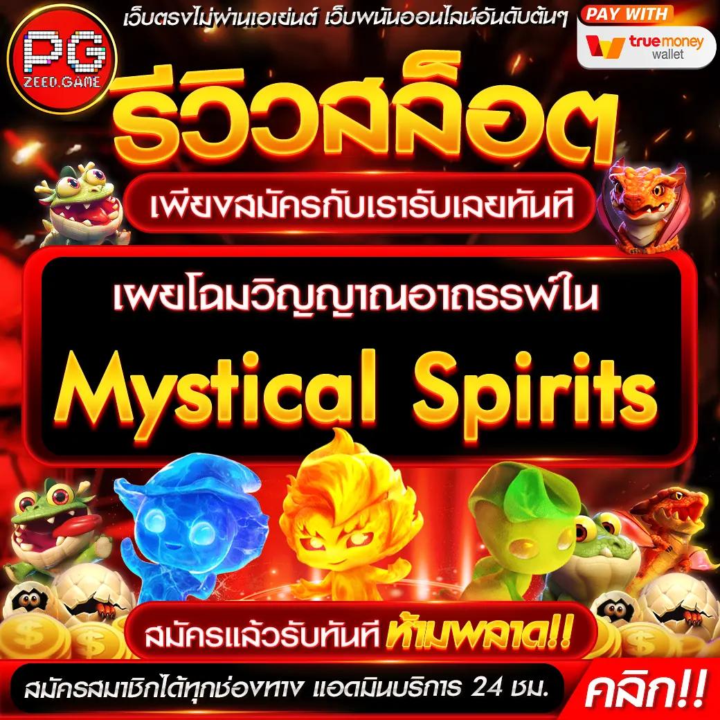 บอลวันนี้บอล คาสิโนเว็บตรง ระบบทันสมัย ทดลองเล่นฟรีง่าย
