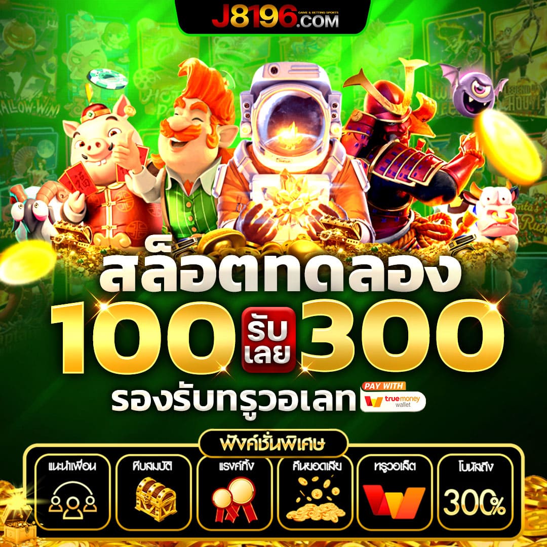 บอลวันนี้บอลวันนี้ เว็บเดิมพันคาสิโนออนไลน์ ครบวงจร จ่ายจริง