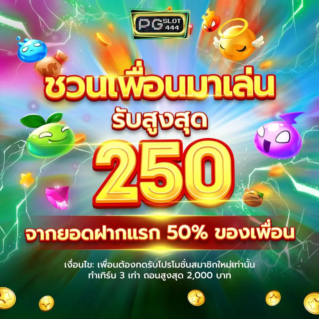 บอลวันนี้ราคา เว็บแทงบอลออนไลน์ ครบทุกลีก อัปเดตล่าสุด