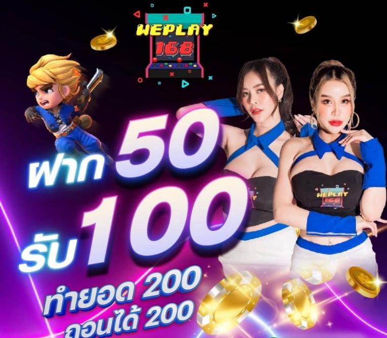 บอลวันนี้เ รีวิวเกมคาสิโนออนไลน์อันดับหนึ่ง เปิดให้เดิมพันทุกวัน