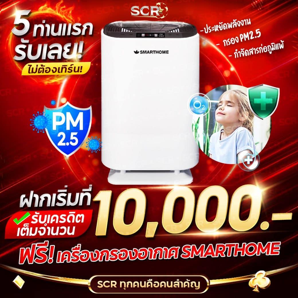 บอลสดวันนี้ เว็บออนไลน์ยอดนิยมอันดับ 1 เล่นง่ายจ่ายจริง