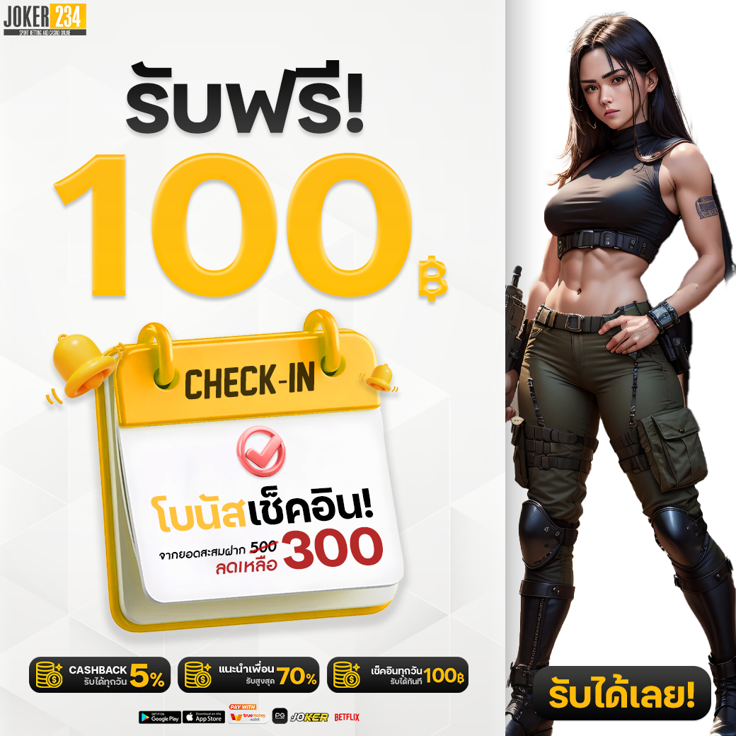 บอลออนไลน์ วันนี้ เว็บตรง พร้อมโปรแรงที่สุดในไทย
