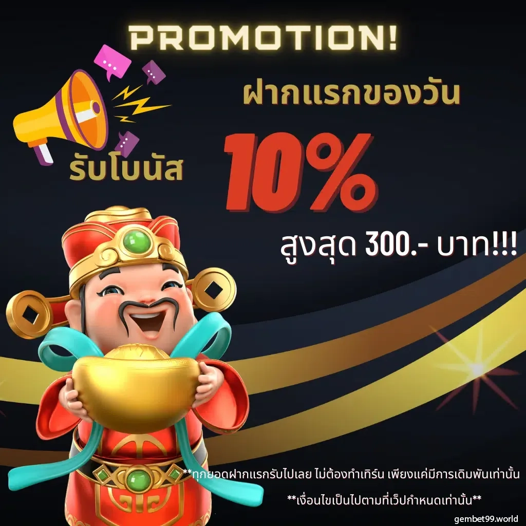 บาคาร่า168 เว็บตรง ครบเครื่องการเดิมพันออนไลน์ยอดนิยมในไทย