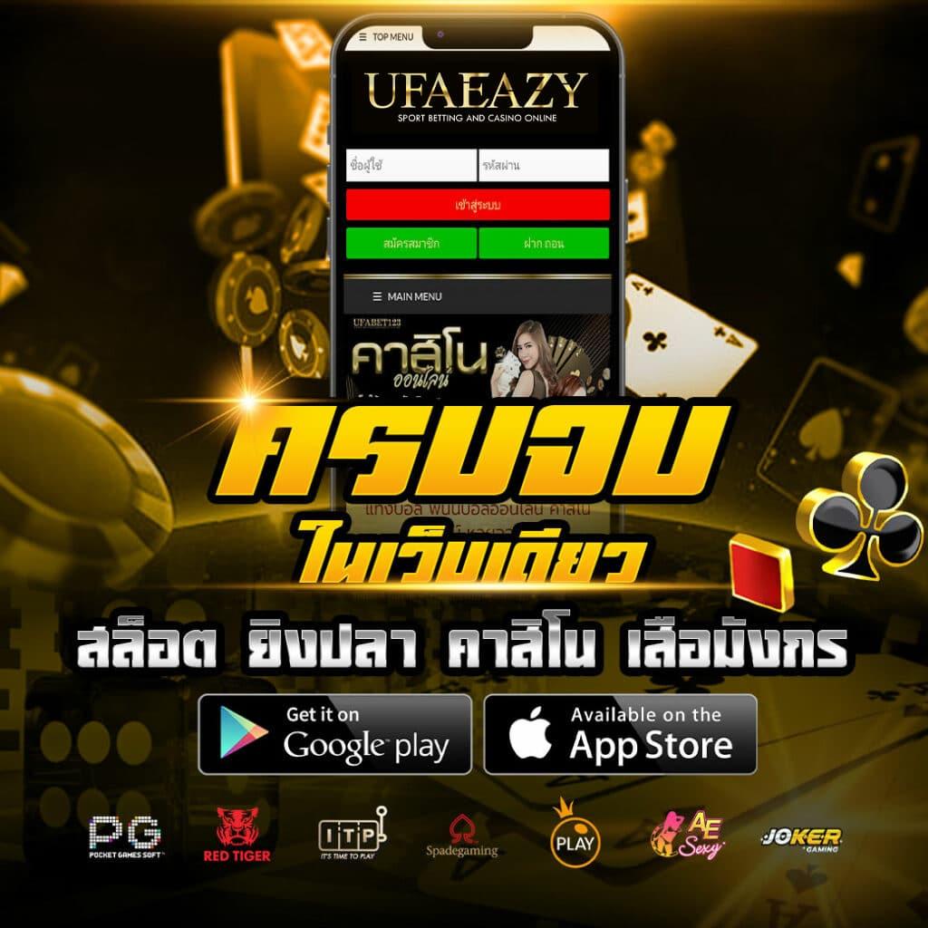 บาคาร่าทดลองเล่นล่าสุด พร้อมเทคนิคสร้างรายได้จริงในไทย