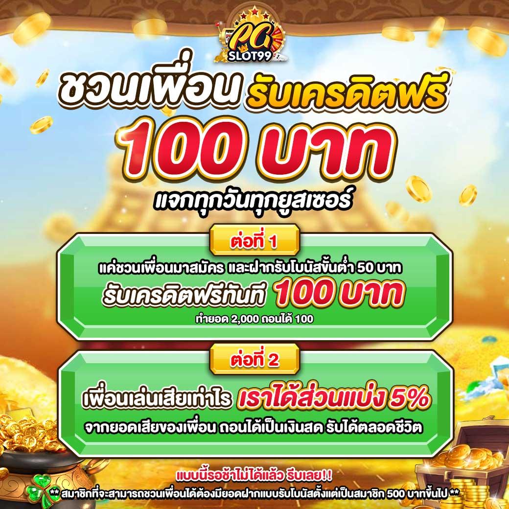 บาคาร่าออนไลน์ เว็บตรง ปลอดภัย มั่นใจได้ 24 ชม.