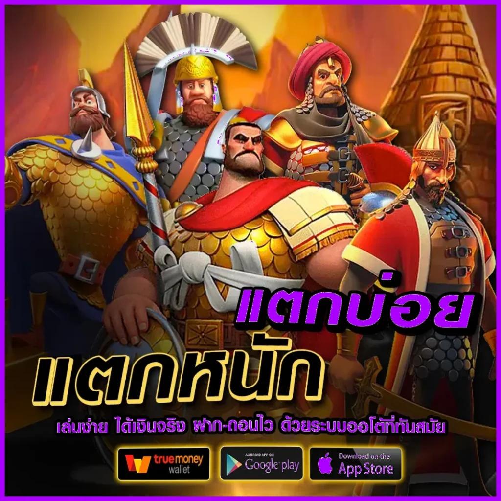 บาท1000 คาสิโนยอดนิยม เว็บตรง ฝากง่าย ถอนเร็ว ปลอดภัย 2024