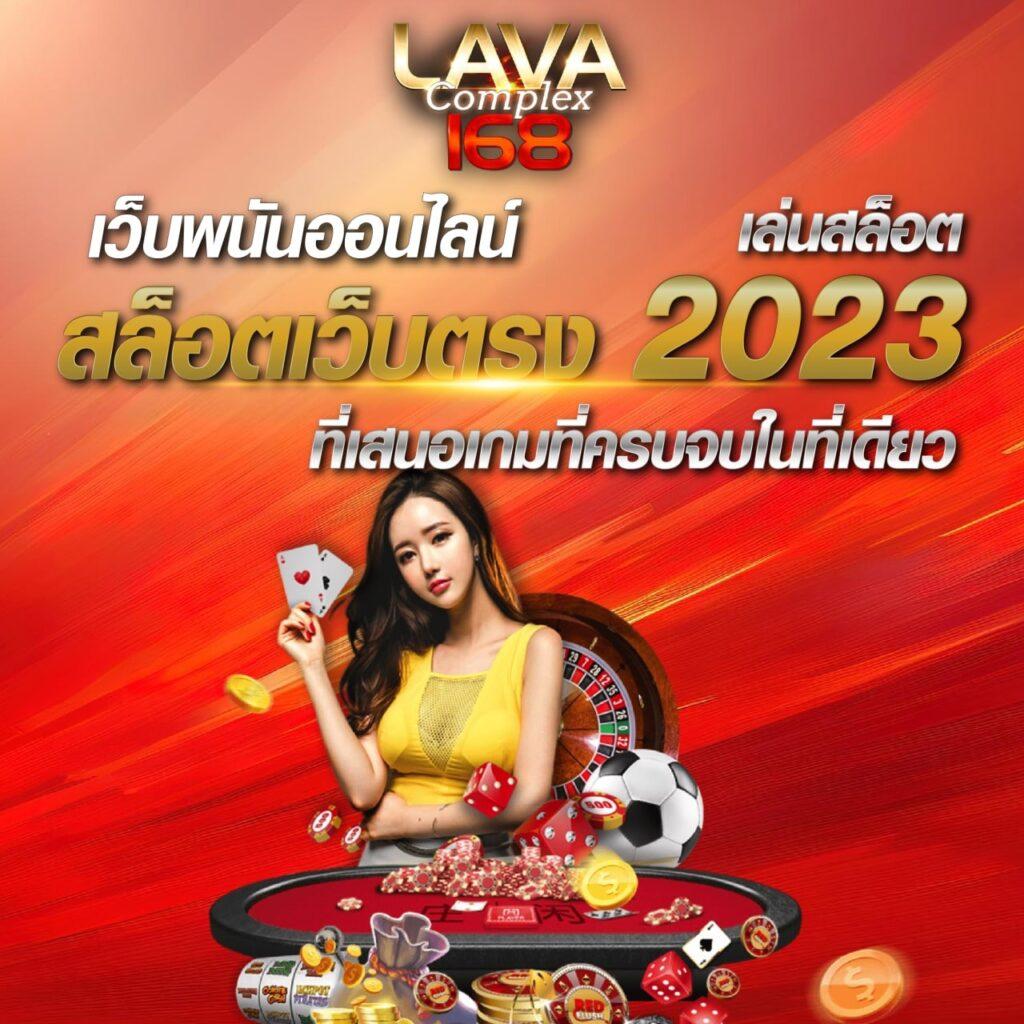 บ้าน ผล บอล วัน นี้ เว็บตรง รวมเกมยอดฮิต เข้าเล่นง่าย 2024