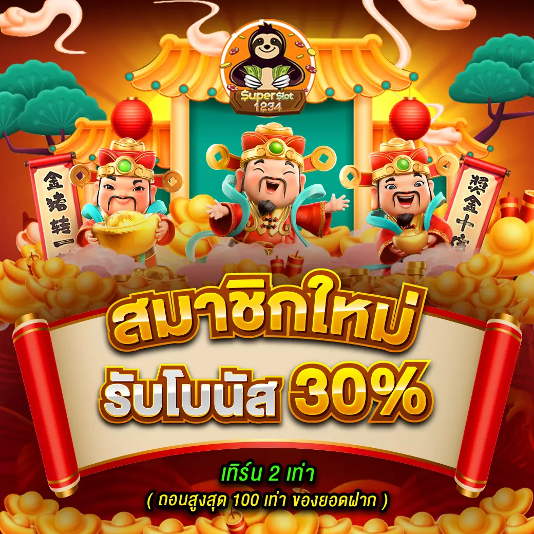 บ้านบอล7m เว็บใหญ่ครบทุกความมันส์ในวงการพนันออนไลน์