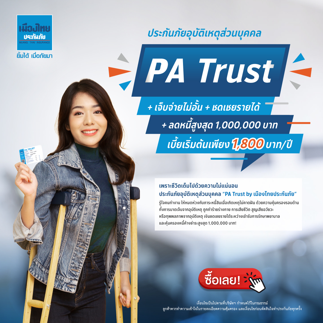บ้านบอล888 รวมผลบอลสดกับเกมคาสิโนคุณภาพสูง 2024