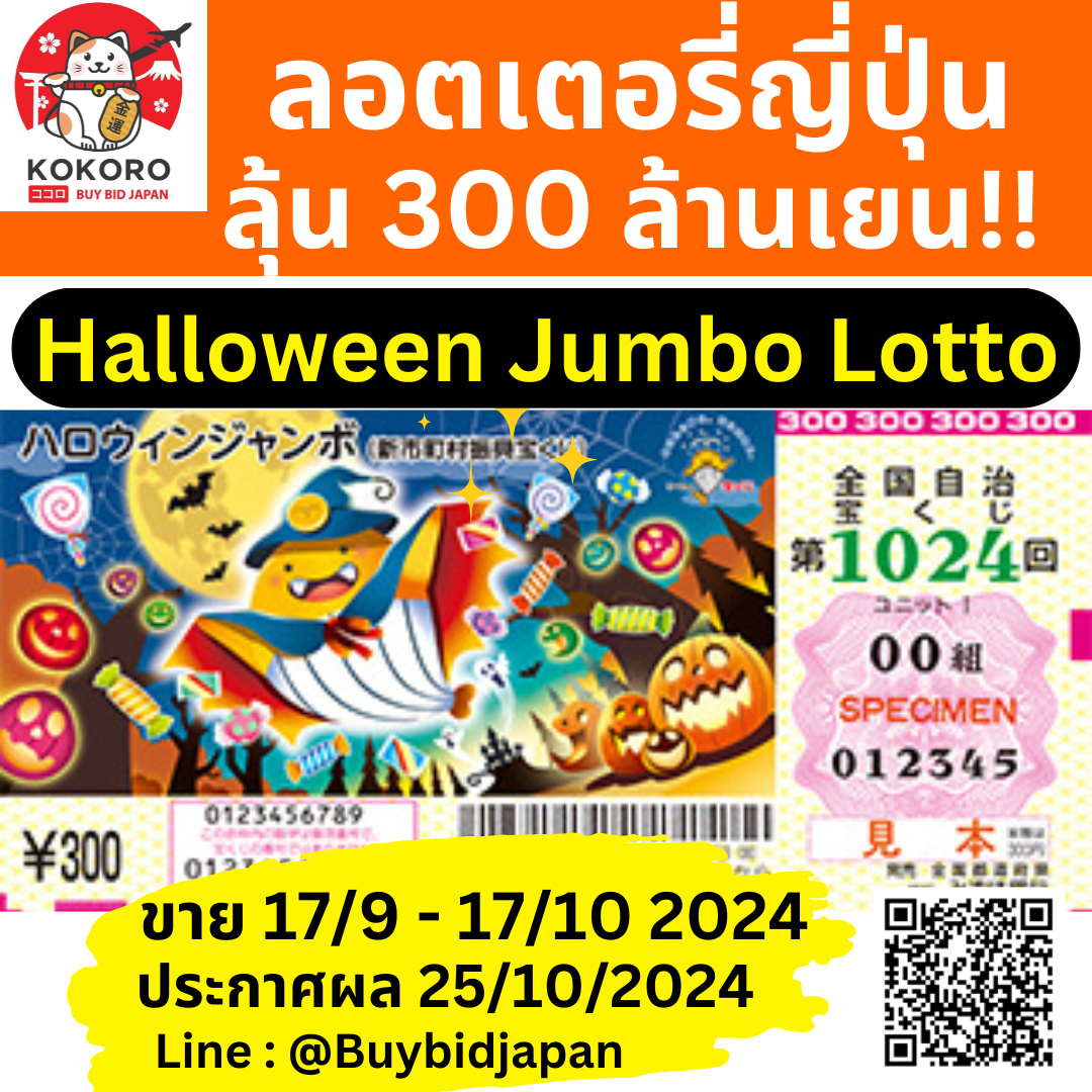 บ้านบอล888 อัปเดตผลบอลสดวันนี้ รวดเร็วทันใจ เว็บแทงบอลออนไลน์อันดับหนึ่ง