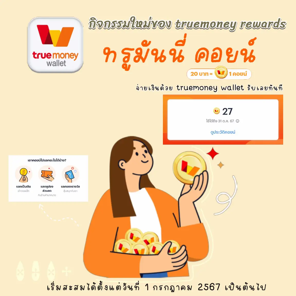 บ้านบอล คาสิโนออนไลน์อันดับ 1 เล่นง่าย จ่ายไว มั่นใจในคุณภาพ