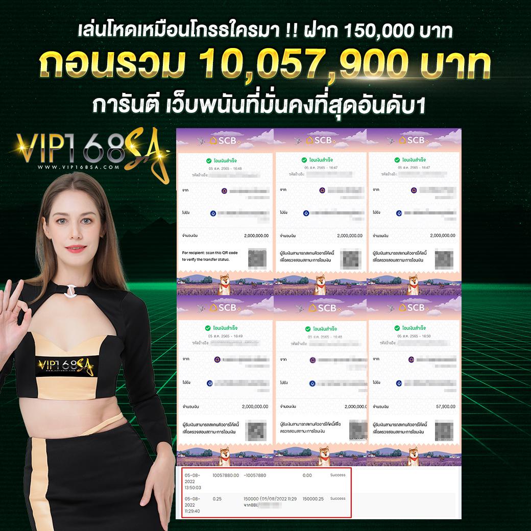 บ้านบอล ผลบอล เว็บพนันออนไลน์อันดับ1 สมัครรับโบนัสฟรี