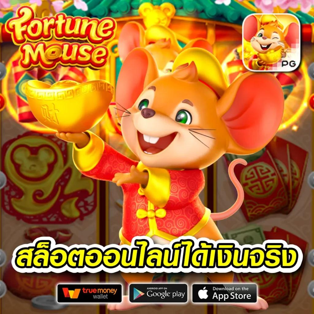 บ้านบอล วันนี้ คาสิโนชั้นนำ แจกโบนัสสุดคุ้มทุกวัน