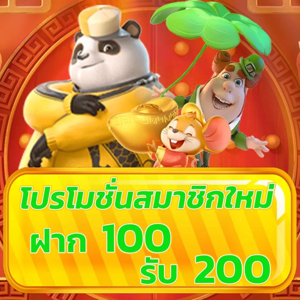 บ้านบอลgoal คาสิโนอันดับ1 ปลอดภัย เดิมพันสนุก ทุกเกมเต็มที่