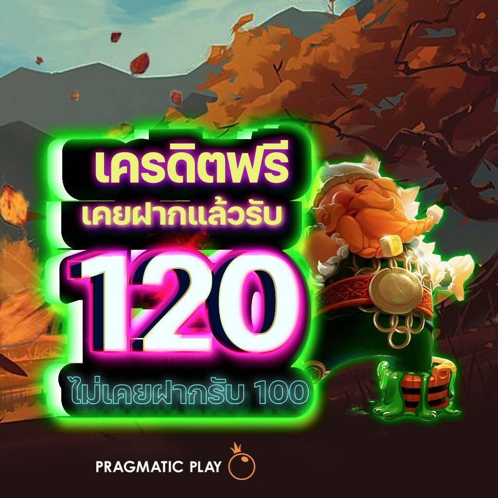 บ้านบอลตารางบอลวันนี้ คาสิโนออนไลน์ครบวงจร สมัครฟรีไม่มีขั้นต่ำ