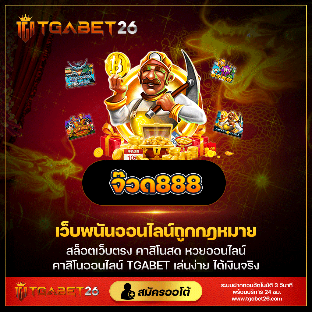 บ้านบอลตารางบอลวันนี้ แหล่งรวมข้อมูลบอลที่แม่นยำและทันสมัย