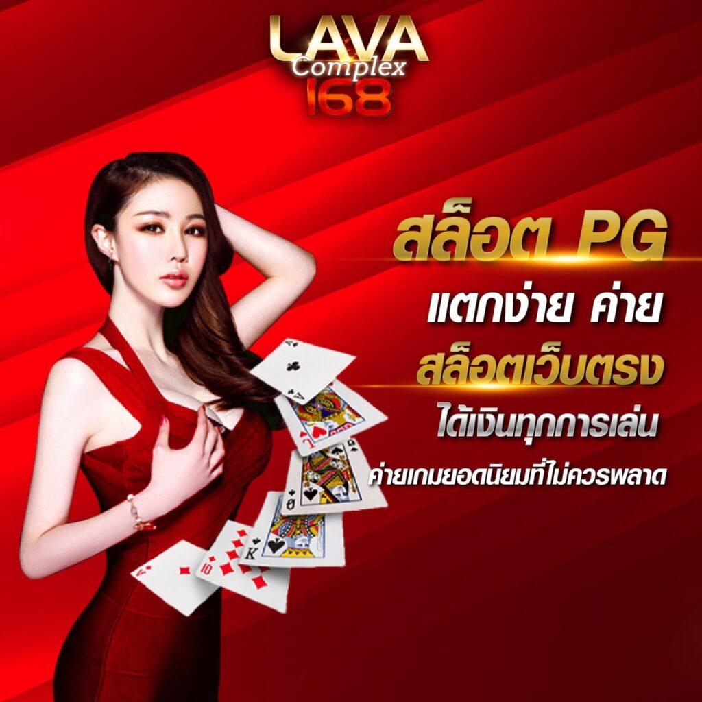 บ้านบอลบอล คาสิโนเว็บตรง เว็บเดิมพันกีฬาคุณภาพสูง เล่นง่ายได้เงินจริง