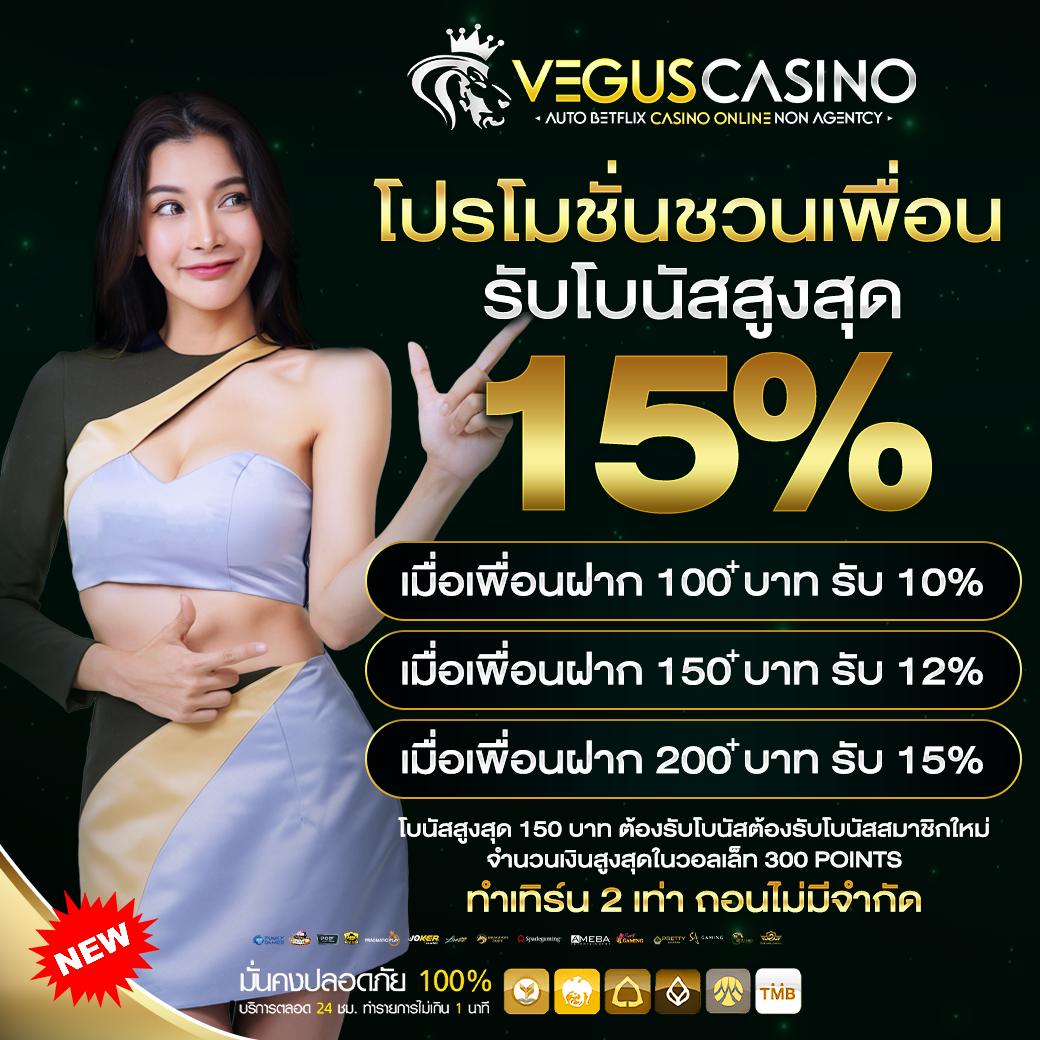 บ้านบอลผลบอล คาสิโนออนไลน์อันดับหนึ่ง เชื่อถือได้ มั่นคง ปลอดภัย