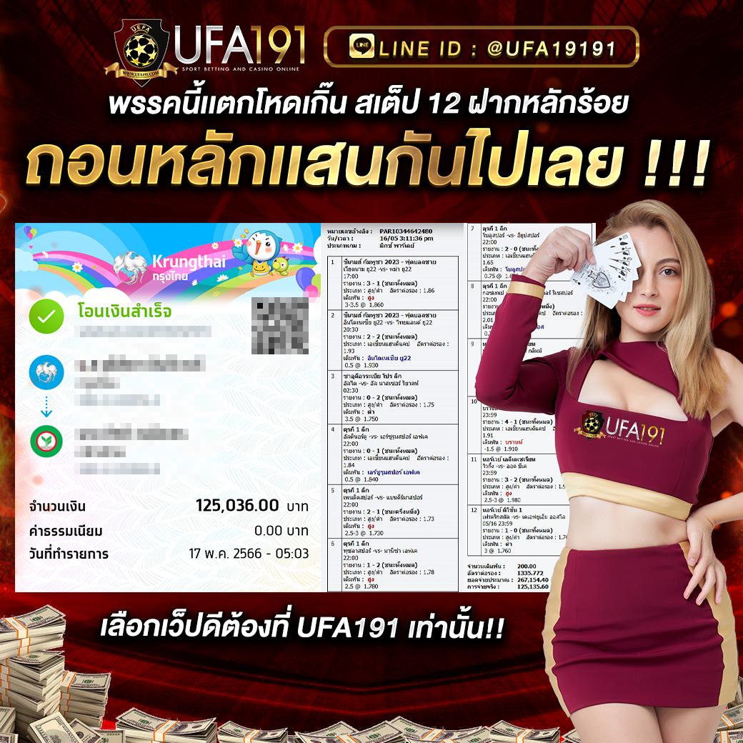 บ้านบอลผลบอลสด เว็บเดิมพันครบวงจร อัปเดตสดทุกแมตช์ สุดมันส์