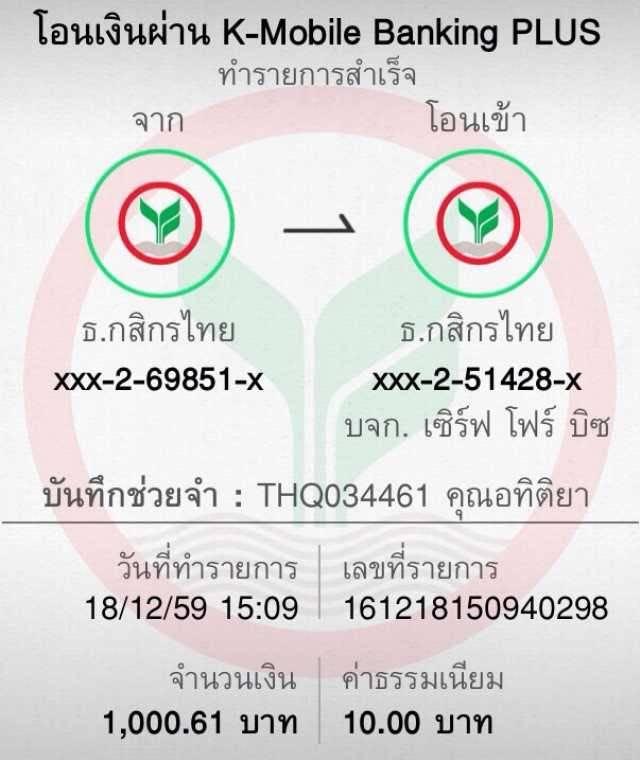 บ้านบอลเมื่อคืน สมัครรับโปรโมชั่นสมาชิกใหม่ แตกง่าย ทุนน้อยเล่นได้