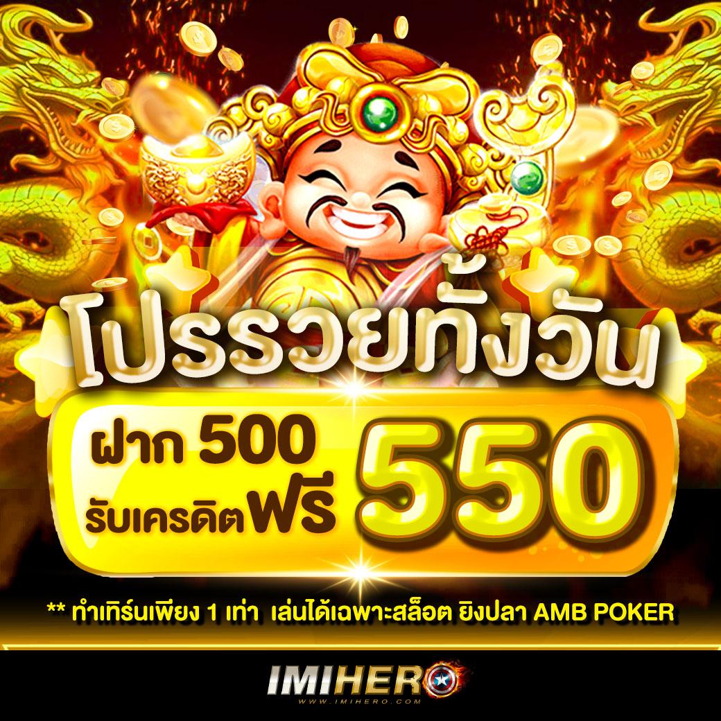 บ้านปลบอล คาสิโนออนไลน์ สมัครสมาชิกง่าย เปย์แรงที่สุดในไทย