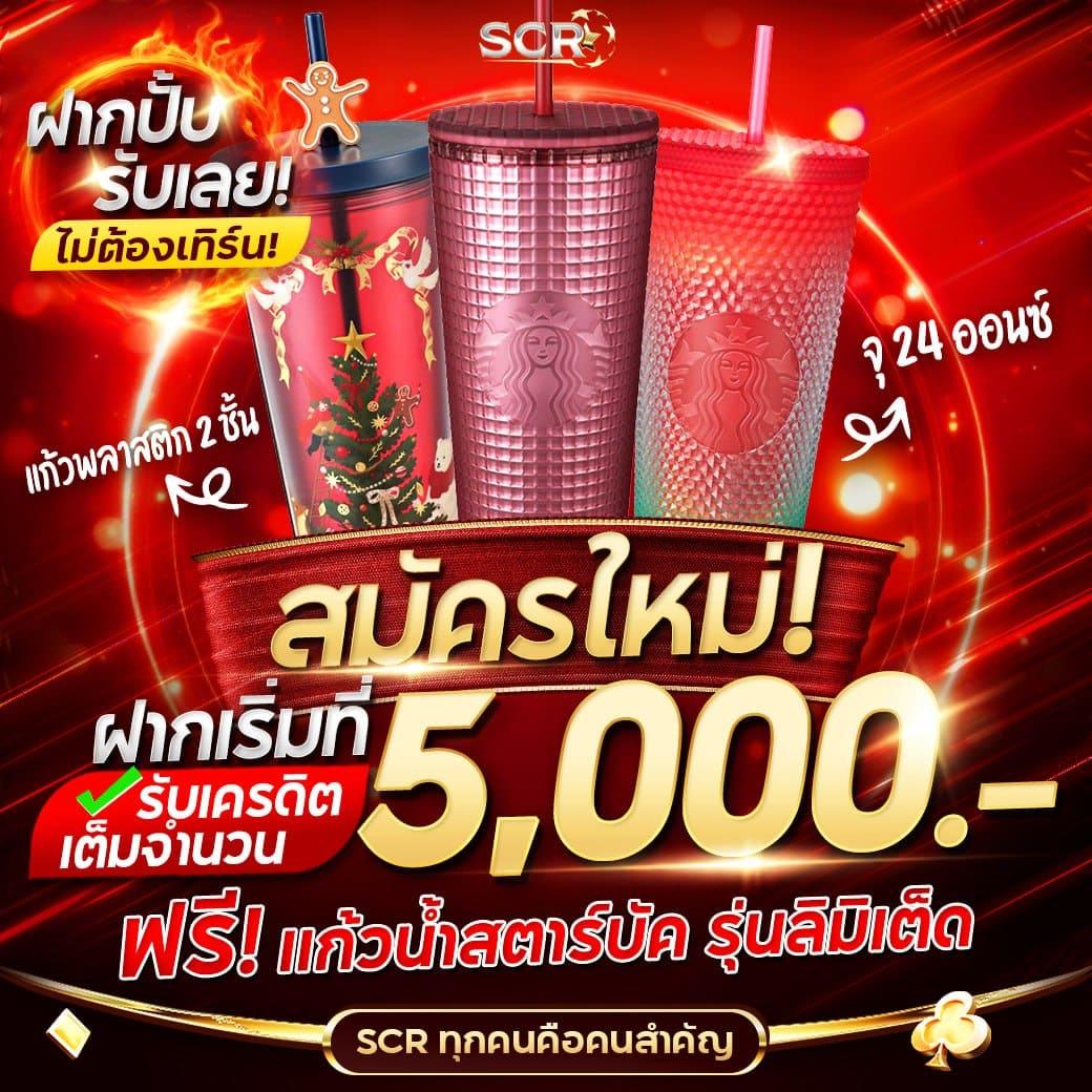 บ้านผผลบอล คาสิโนออนไลน์ พนันบอลออนไลน์ ครบจบในเว็บเดียว