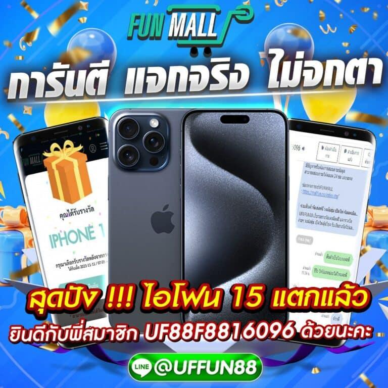 บ้านผล888 คาสิโนออนไลน์เปิดใหม่ ฝากถอนง่าย ไม่มีขั้นต่ำ