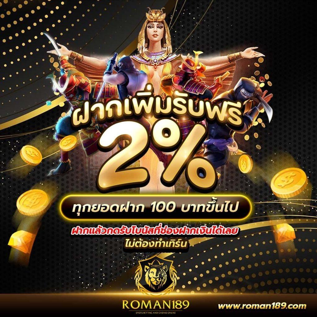 บ้านผลบอน คาสิโนออนไลน์ มิติใหม่ของการเดิมพันสุดมันส์ยอดนิยมประเทศไทย