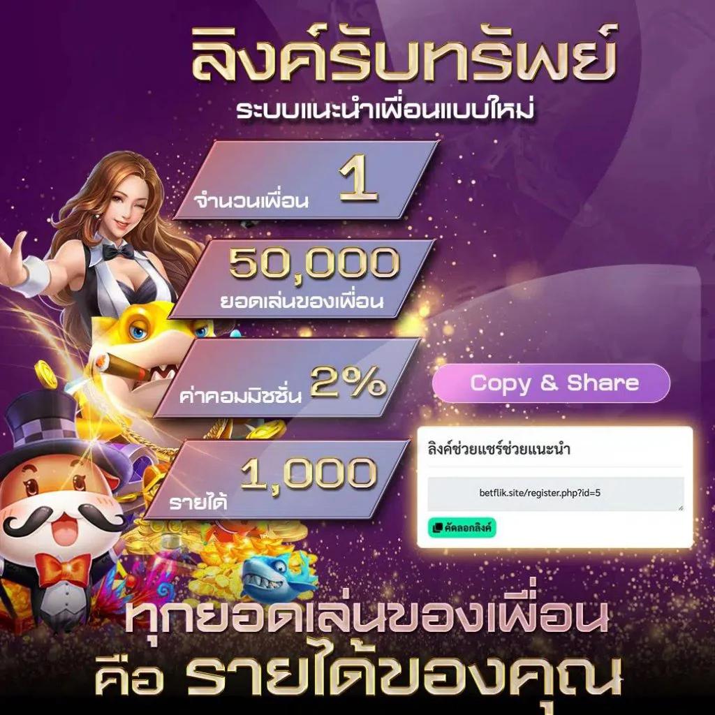 บ้านผลบอล2 เว็บพนันออนไลน์อันดับหนึ่ง พร้อมทีเด็ดบอลแม่นยำ