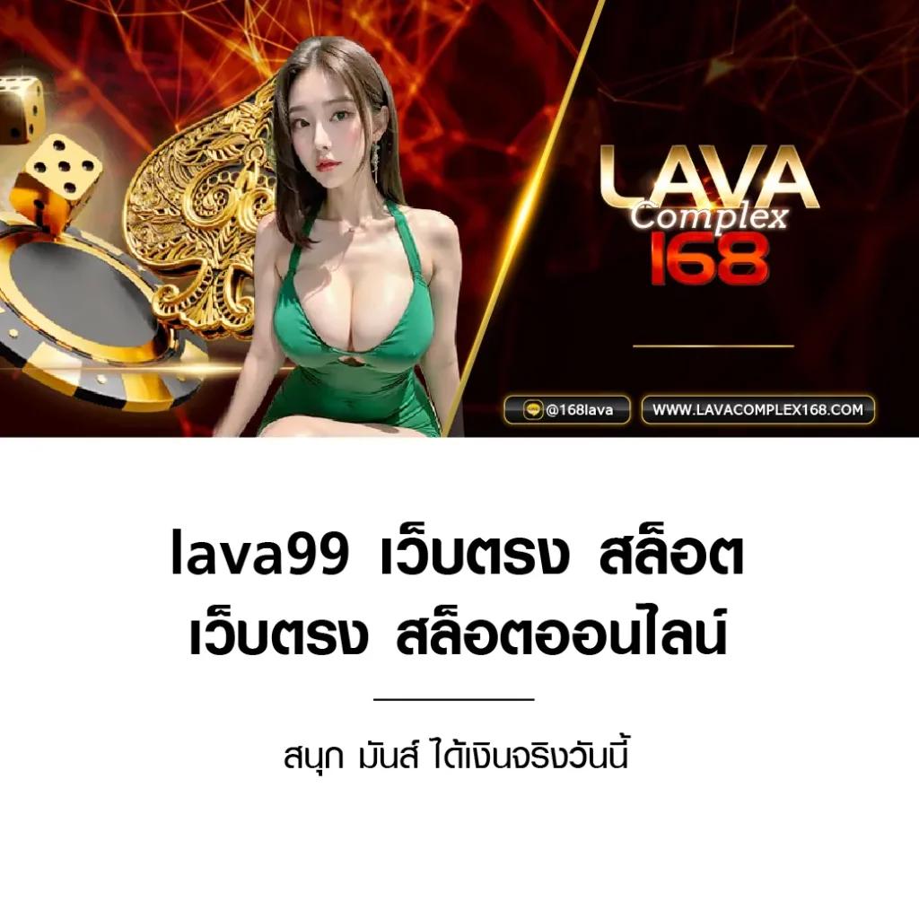 บ้านผลบอล69 วันนี้ เว็บเดิมพันฟุตบอลอันดับหนึ่งในไทย