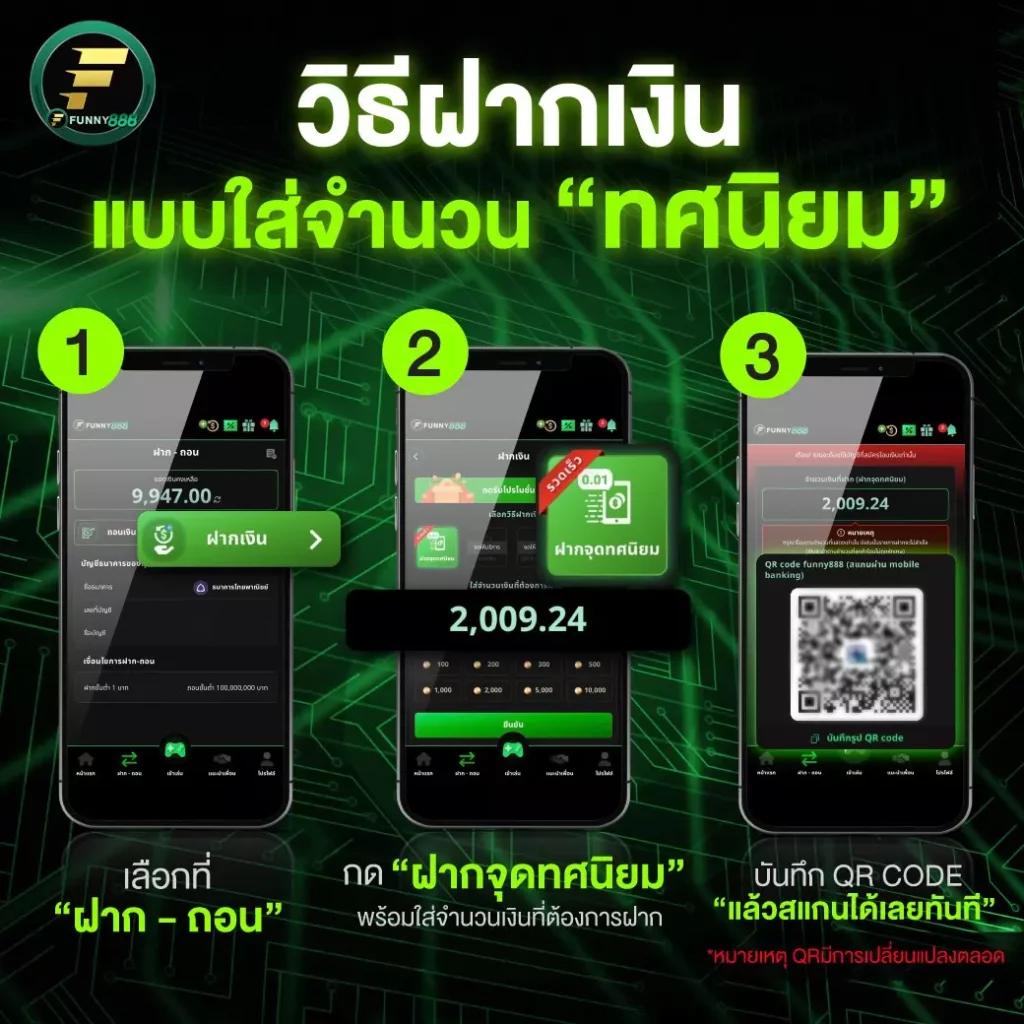 บ้านผลบอล69วันนี้ วิเคราะห์ผลบอลสดแม่นยำ ราคาดีที่สุดในเอเชีย
