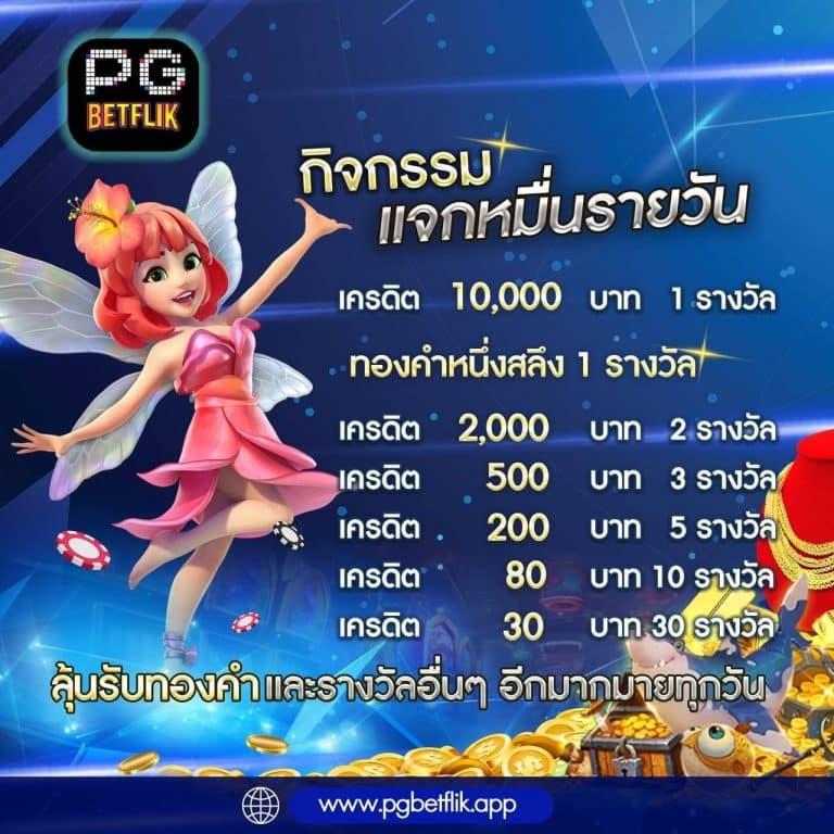บ้านผลบอล7m ผลวิเคราะห์บอลแม่นยำและอัปเดตล่าสุดในไทย