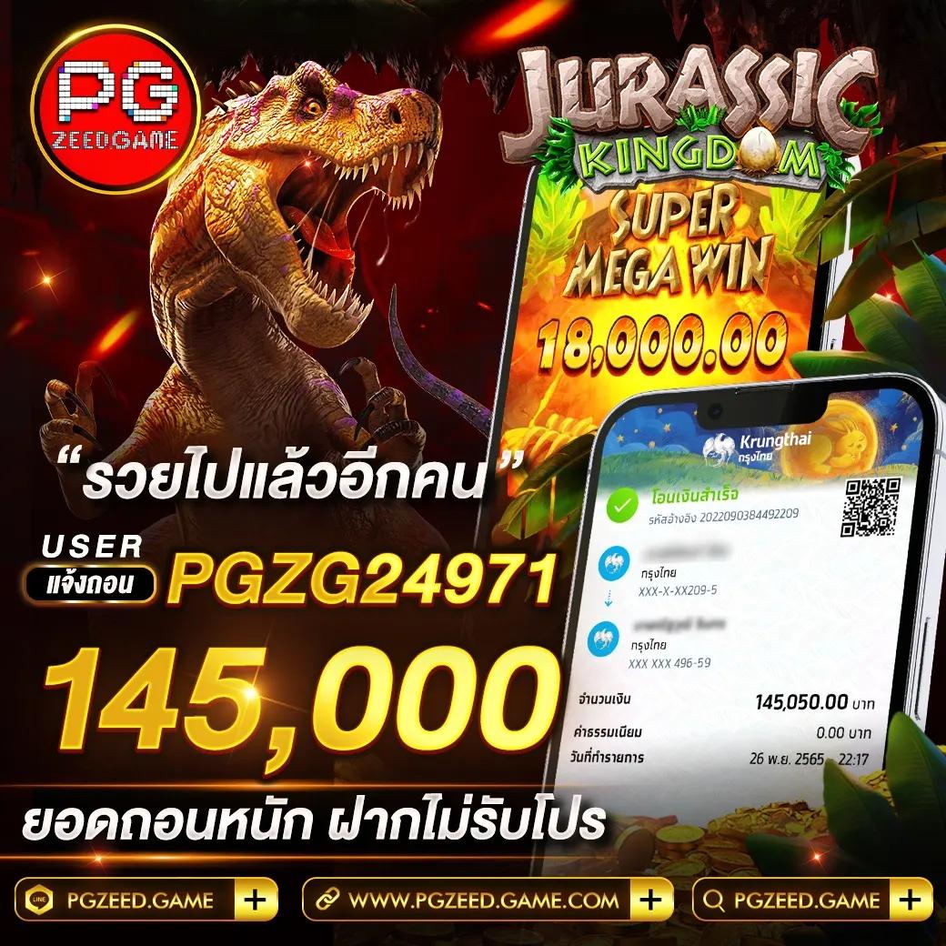 บ้านผลบอล8888สด เดิมพันง่าย มีความสนุกครบรส ฝาก-ถอนรวดเร็ว