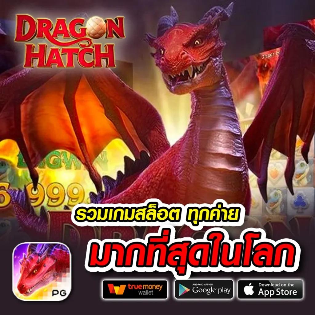 บ้านผลบอล888 สมัครง่าย ฝากถอนรวดเร็ว ด้วยระบบออโต้ง่าย ๆ