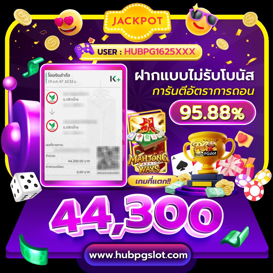 บ้านผลบอล Goal in Th วันนี้ วิเคราะห์ผลบอลล่าสุดและผลบอลสดล่าสุด