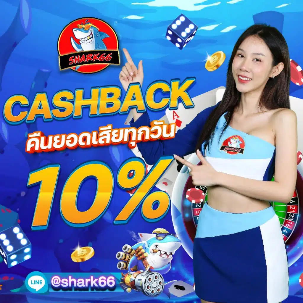 บ่านผลบอล คาสิโนครบวงจร เดิมพันง่าย ได้เงินไวมั่นใจในคุณภาพ