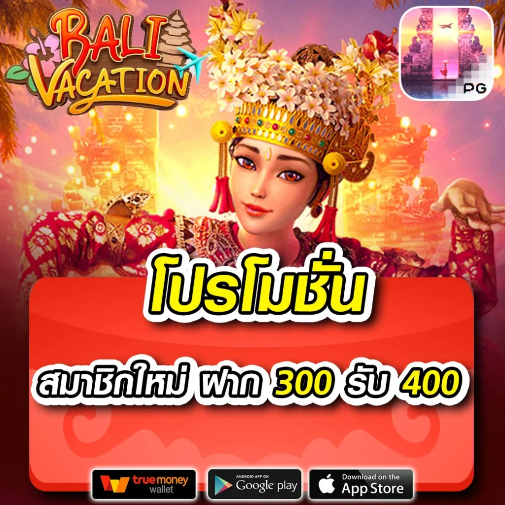 บาน้ผลบอล คาสิโนออนไลน์ รวมเกมสล็อต แทงบอล สมัครวันนี้โบนัสสูงสุด