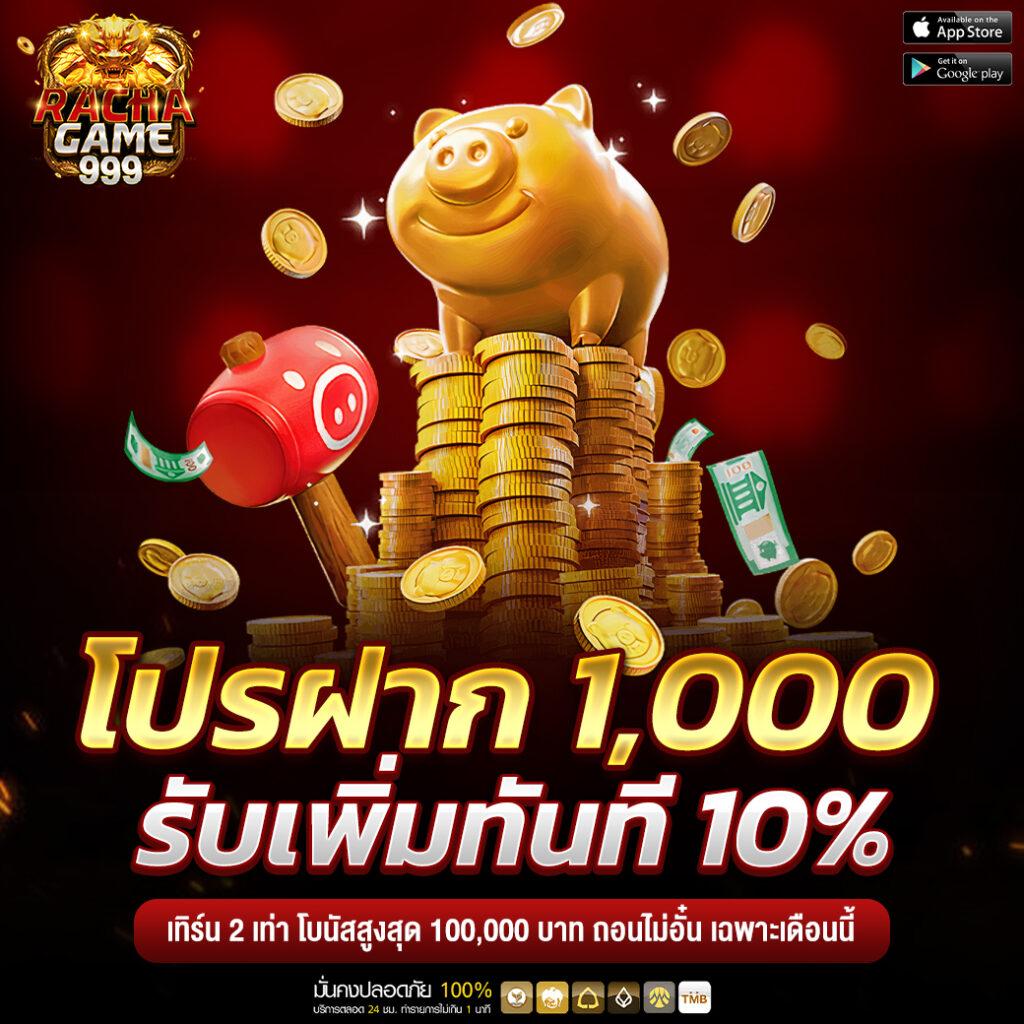 บ้่านผลบอล คาสิโนออนไลน์ เจ้าใหญ่ เล่นง่าย จ่ายจริง จบในเว็บเดียว
