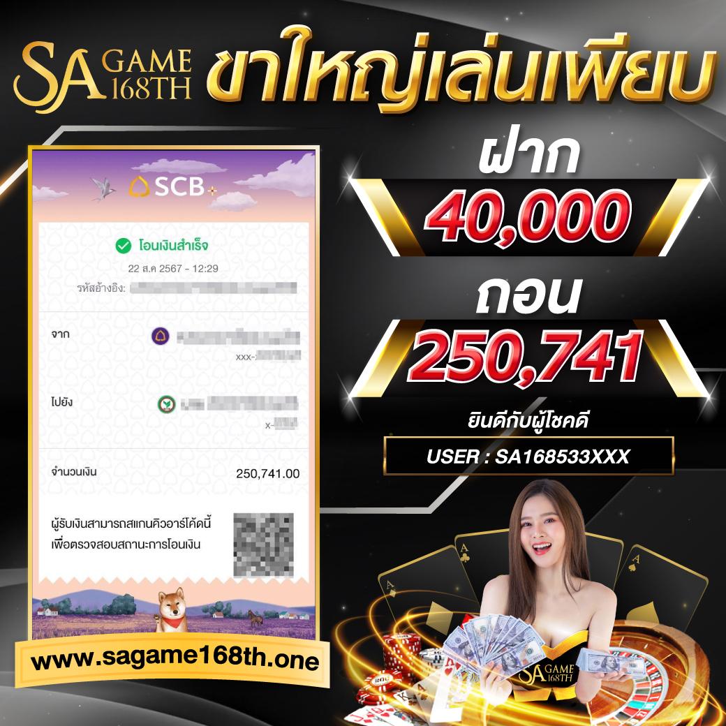 บ้านผลบอล ทีเด็ด เว็บตรงดูบอลสด มั่นใจทุกการเดิมพัน