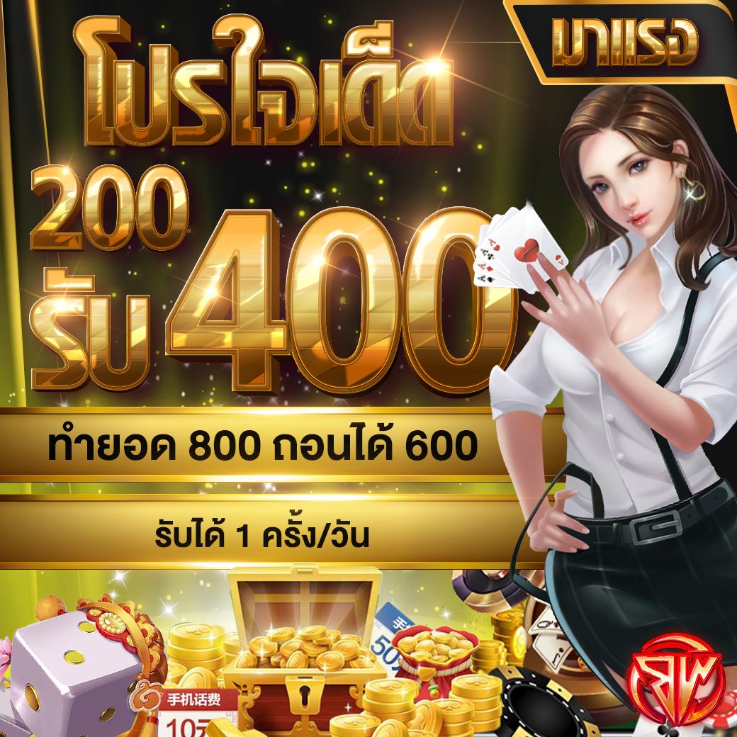 บ้านผลบอล ผลบอลล่าสุด ราคาน้ำดีที่สุด สมัครเล่นวันนี้