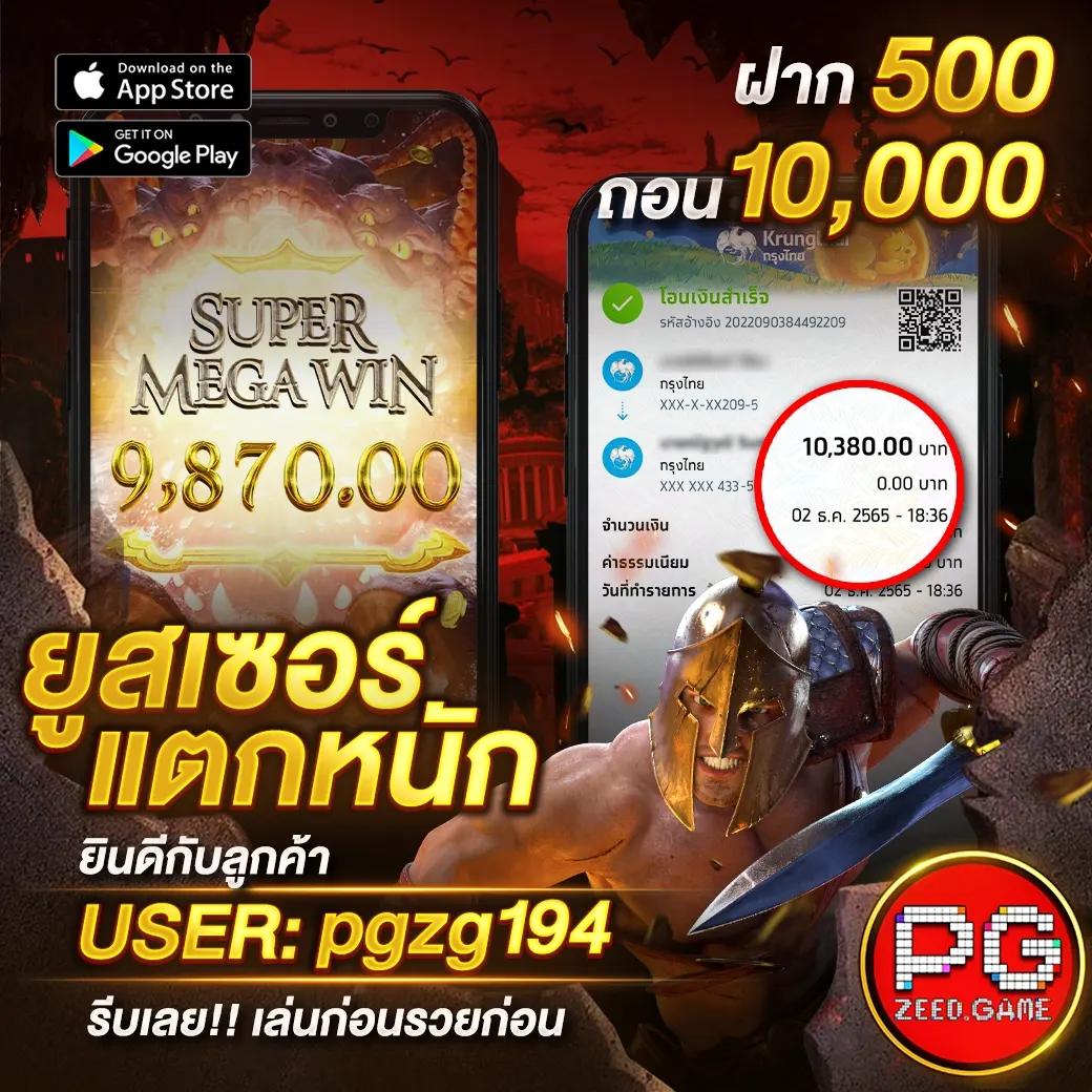 บ้านผลบอล ผลบอลสดวันนี้ อัปเดตสด ครบทุกลีกทั่วไทย