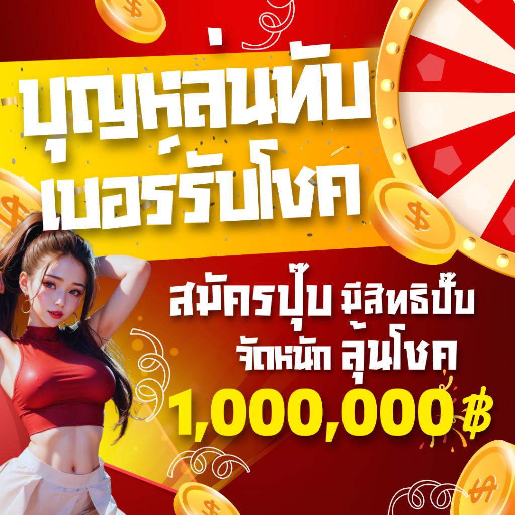 บ้านผลบอล มิติใหม่ของการเดิมพันฟุตบอลออนไลน์ 2024