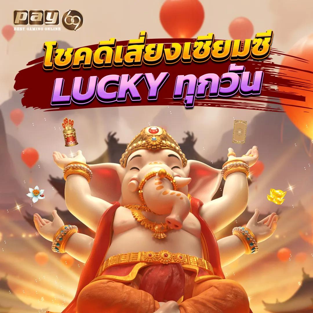 บานผลบอล รวมเว็บคาสิโนออนไลน์แนวใหม่ เล่นง่าย จ่ายจริง