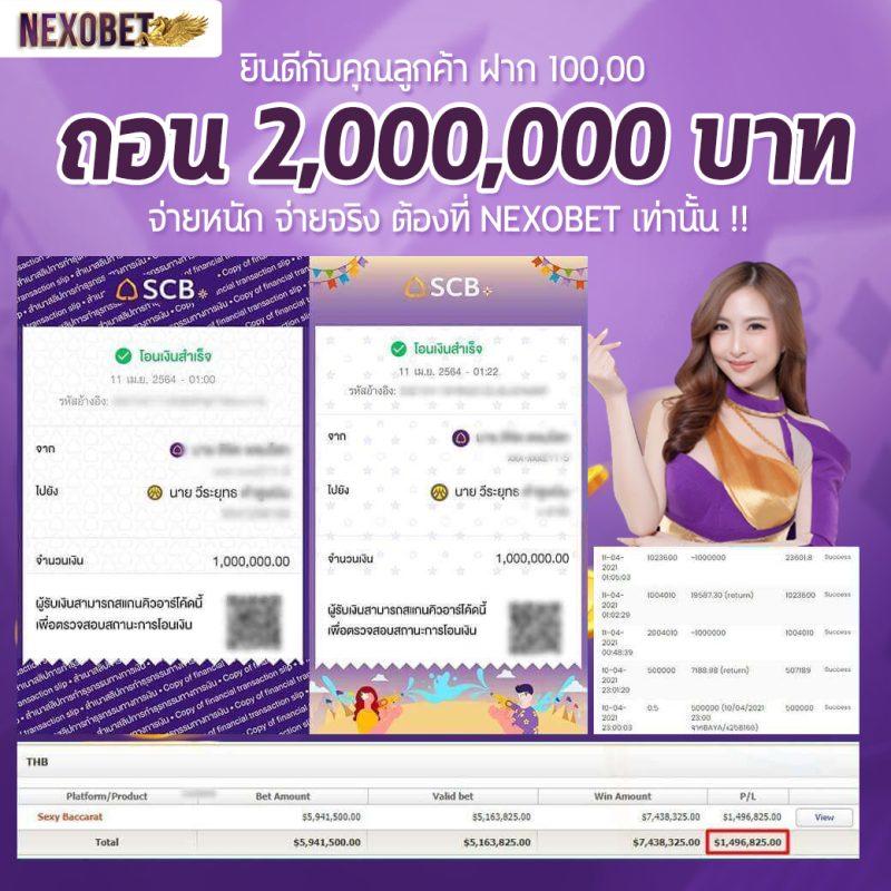 บ้านผลบอล ล่าสุดเช็คผลบอลทุกลีกแบบเรียลไทม์ฟรี