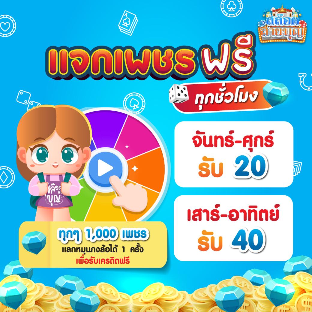 บ้านผลบอล วัน นี้ ล่าสุด ดูผลบอลสดและสถิติแม่นยำทุกลีก