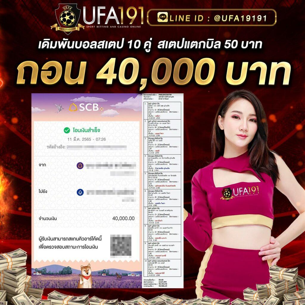 บ้านผลบอล วันนี้ วิเคราะห์บอลแม่นที่สุด พร้อมอัปเดตสดใหม่