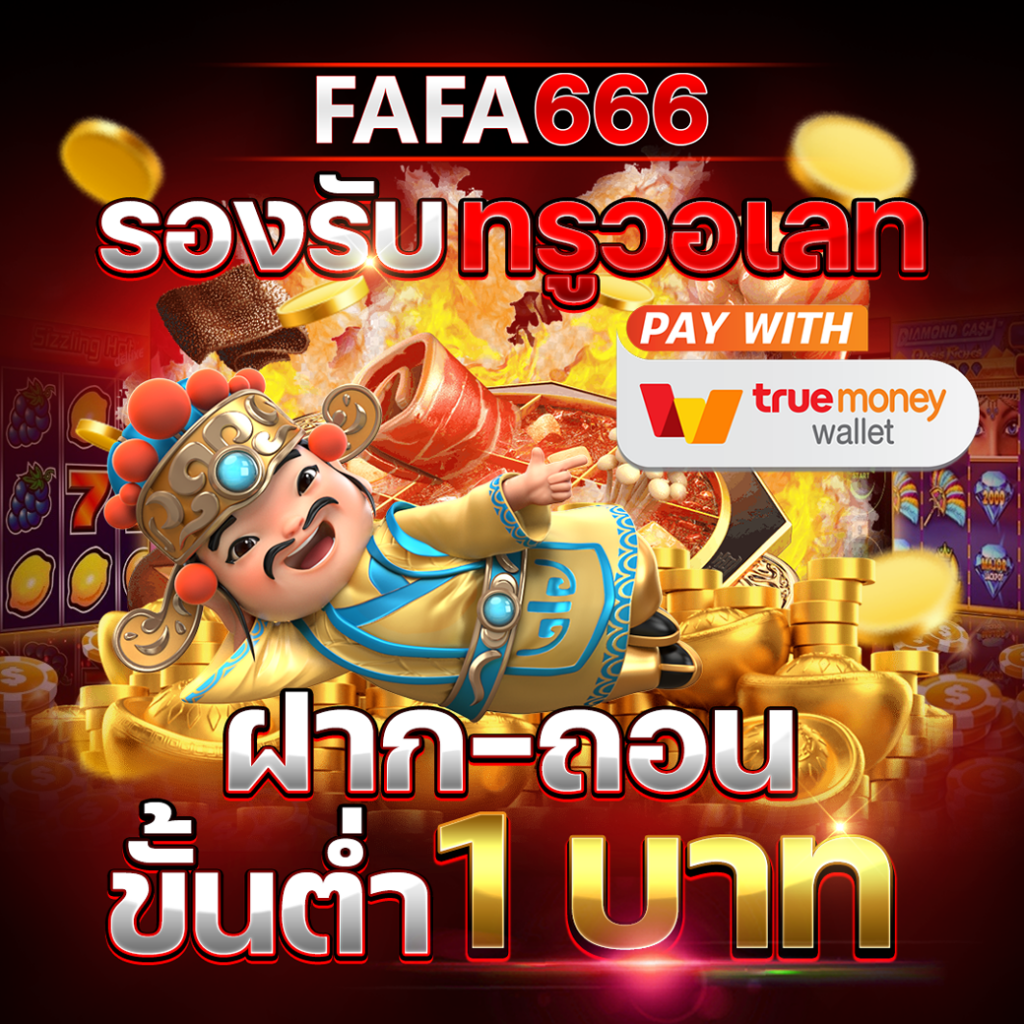 บ้านผลบอล สด ศูนย์รวมข้อมูลบอลแม่นยำอันดับหนึ่งในไทย
