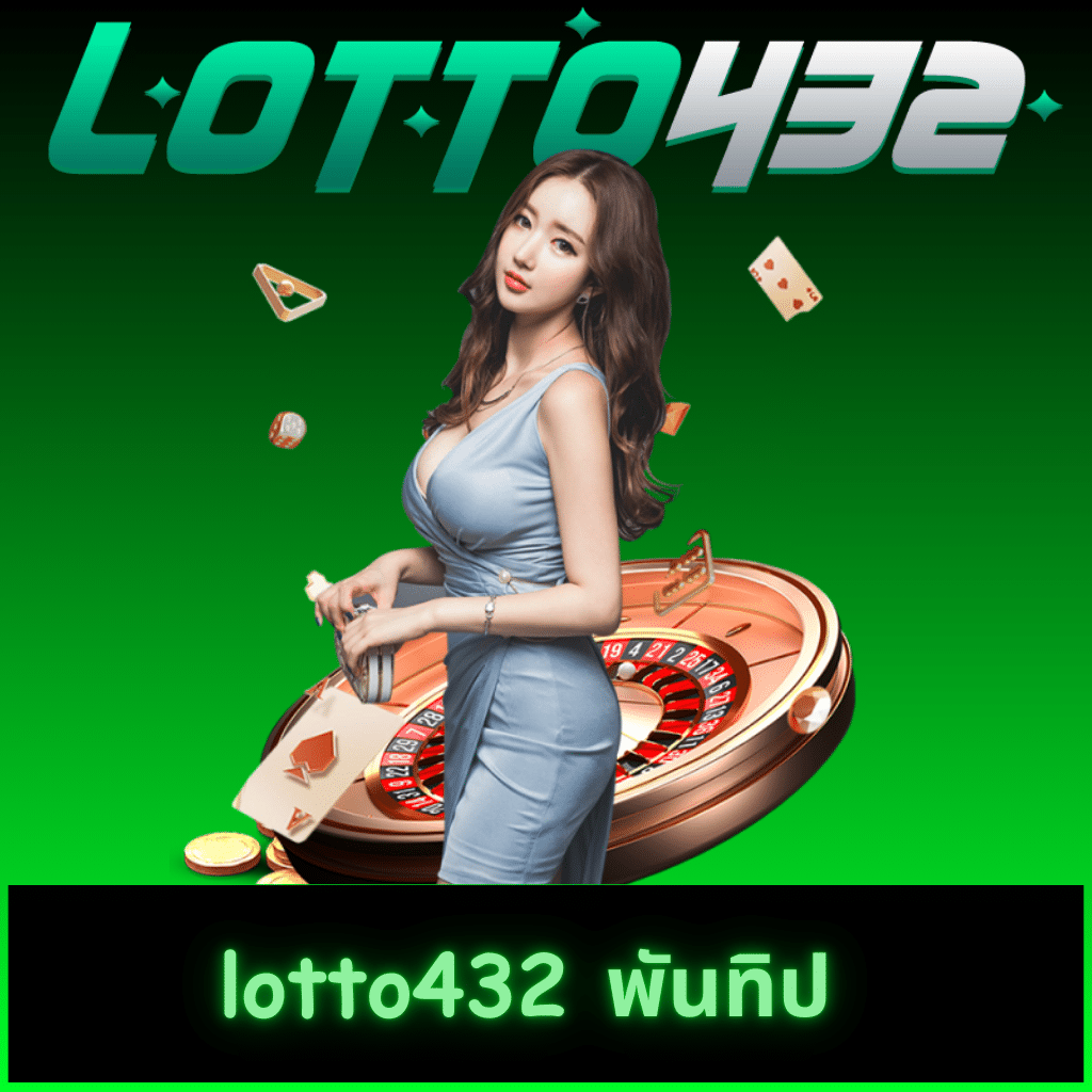 บ้านผลบอล เมื่อคืน พร้อมสถิติสดและข้อมูลล่าสุด 2024