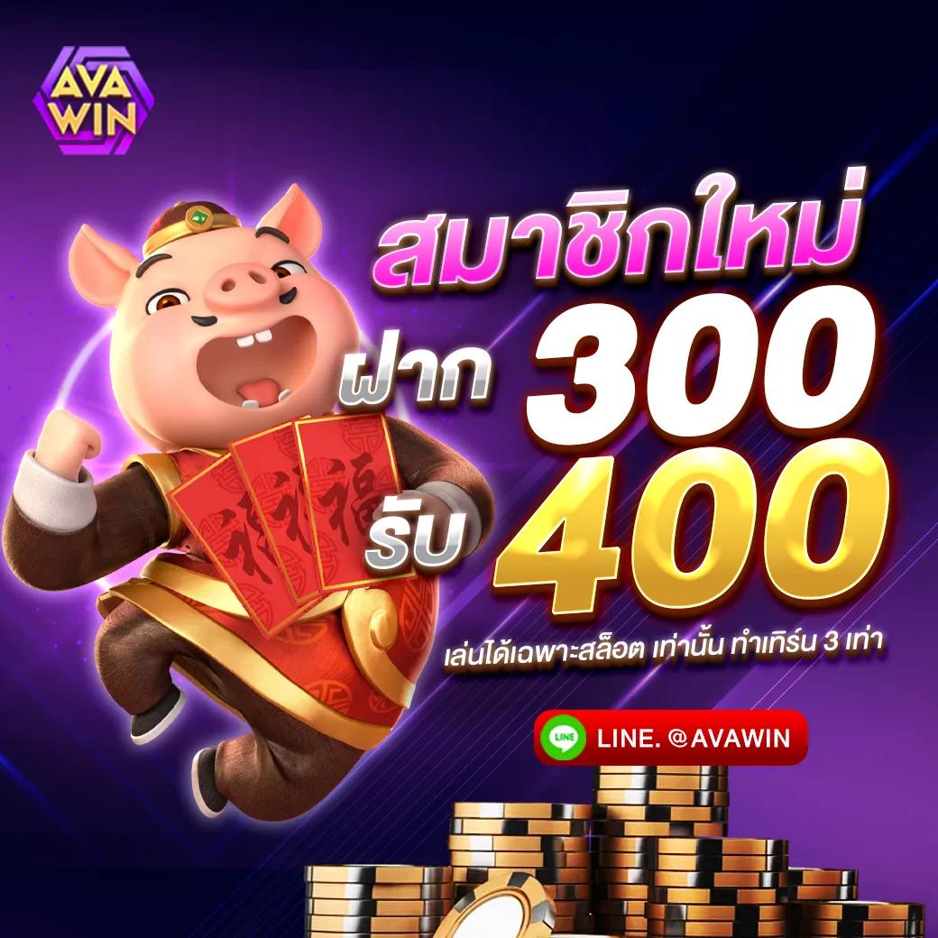 บ้านผลบอล เว็บเดิมพันบอลครบทุกลีก จบในที่เดียว