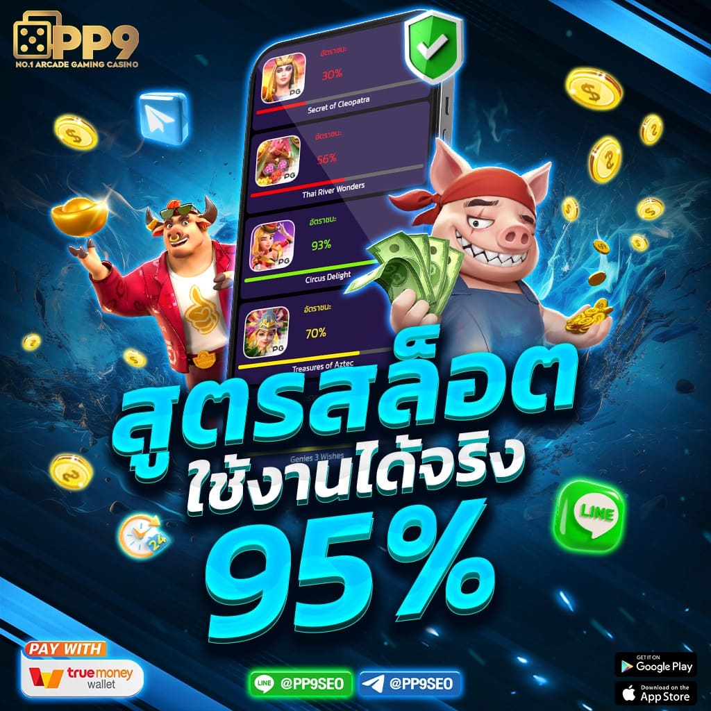 บ้านผลบอล เว็บโปรแกรมตลาดฟุตบอลล่าสุด เดิมพันง่ายปลอดภัย